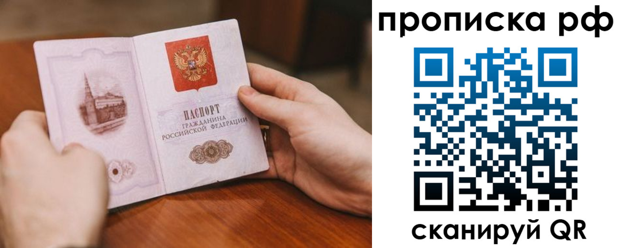 регистрация для дет. сада в Светогорске
