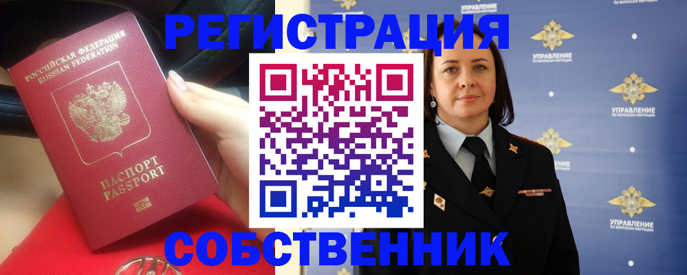 временная регистрация госуслуги в Светогорске