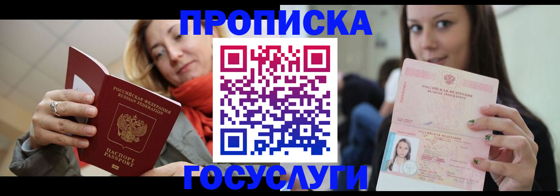 найти адрес прописки в Светогорске