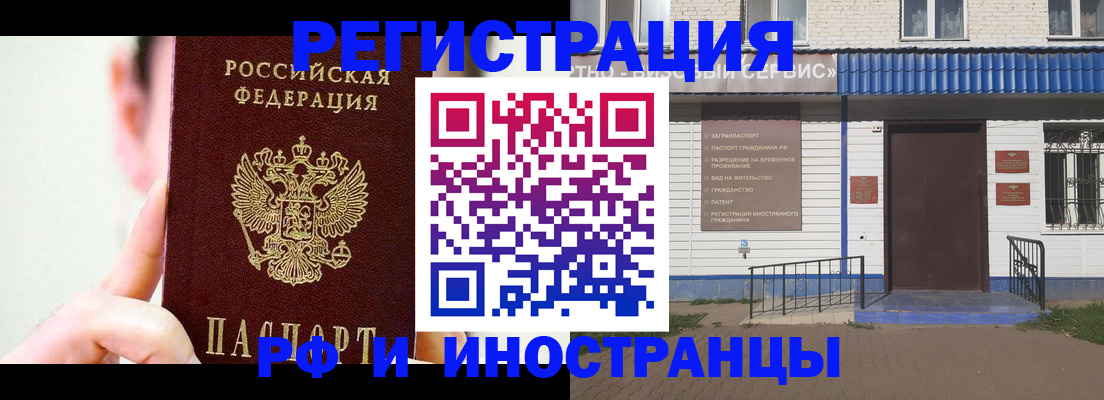 временная регистрация надежно в Светогорске